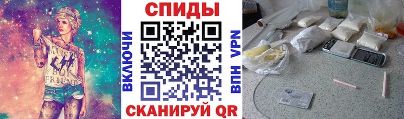 Купить  Власиха  Амфетамин 98% 