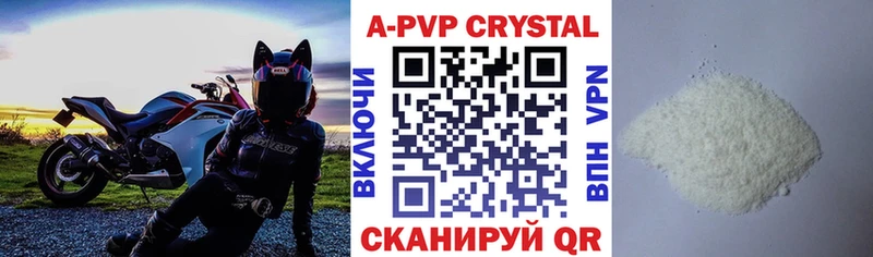 Alfa_PVP VHQ  Купить где  Власиха 