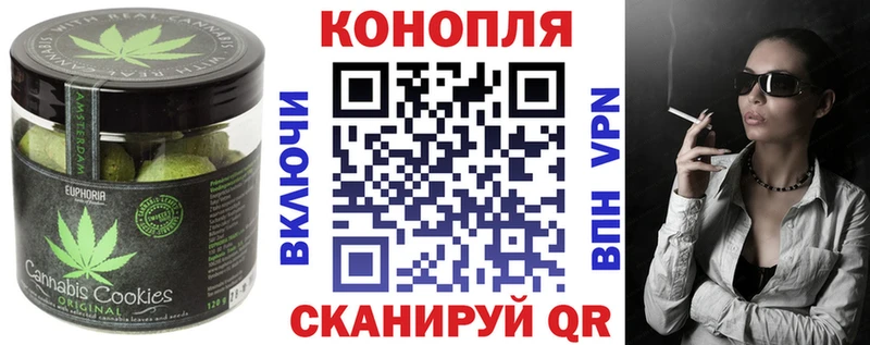 Cannafood марихуана  Купить  Власиха 