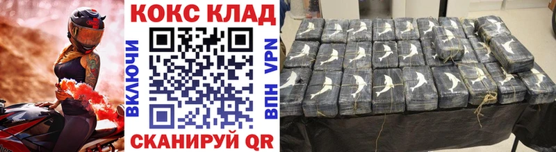 Купить где  Власиха  Кокаин VHQ 