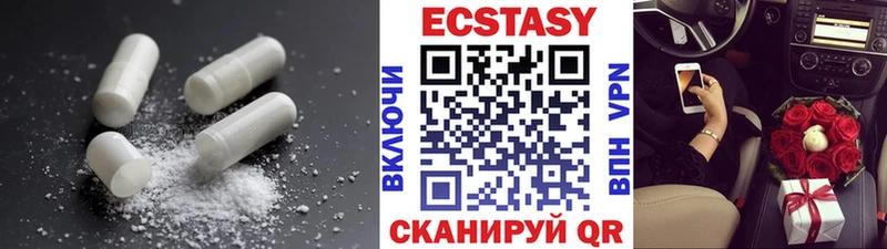 ЭКСТАЗИ 280мг  Купить закладки  Власиха 