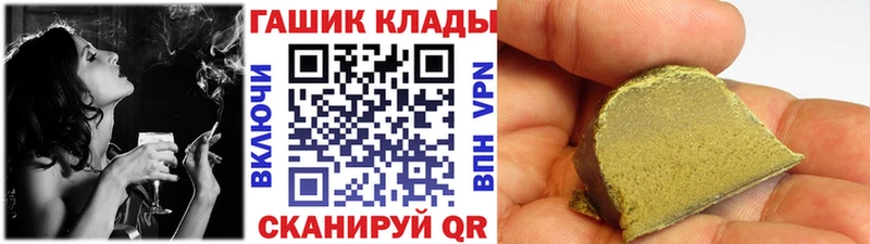 ГАШ Изолятор  Купить  Власиха 