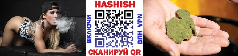 ГАШИШ ice o lator Власиха