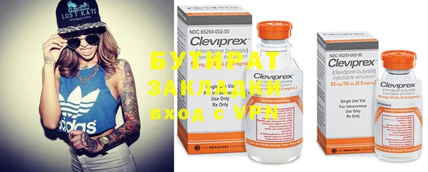 героин Сосновый Бор