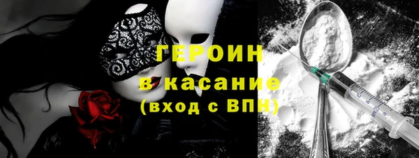 мефедрон мука Сосновоборск