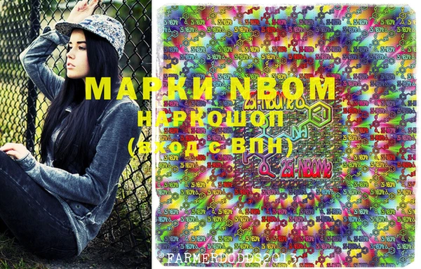 мяу мяу мука Снежногорск