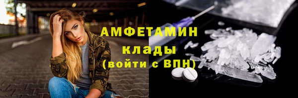 прущий лед Сосновка