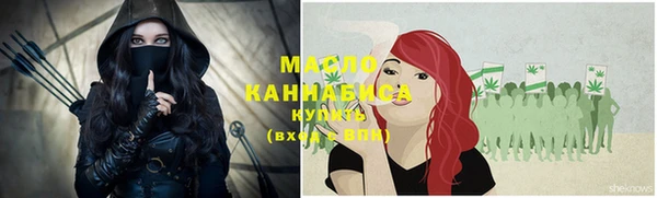 героин Сосновый Бор