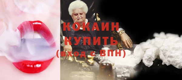 мдма Снежинск