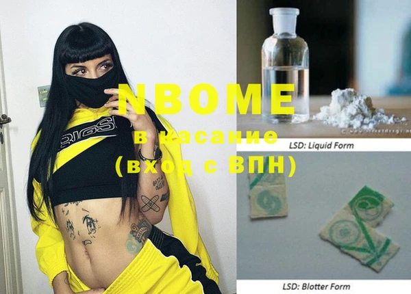 герыч Слюдянка