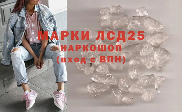 героин Сосновый Бор