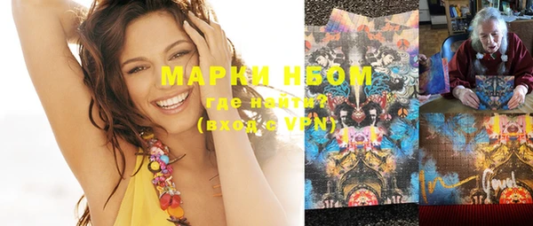 героин Сосновый Бор