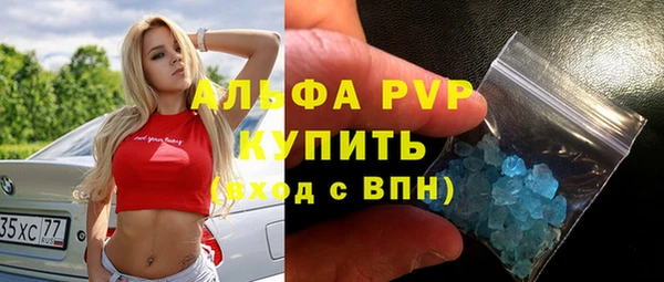 герыч Слюдянка