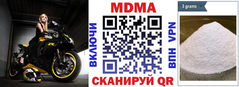 Купить закладки  Власиха  МДМА молли 