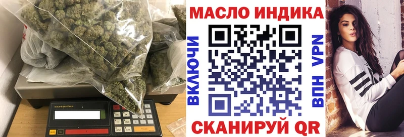 Купить закладки  Власиха  Дистиллят ТГК вейп с тгк 