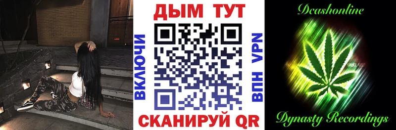 Каннабис SATIVA & INDICA  Купить закладки  Власиха 